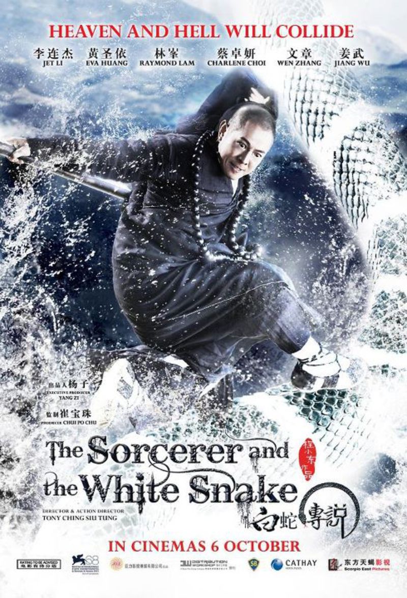 Le Sorcier Et Le Serpent Blanc The Sorcerer and the White Snake (2011) | Trailers | MovieZine